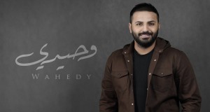 Wahedy