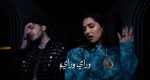 Waray Video musik