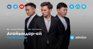 Aғaiyndar-Ai 音乐视频