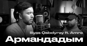 Armandadym