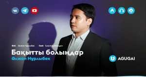 Baқytty Bolyңdar