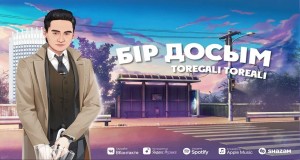 Bіr Dosym চিত্রসংগীত