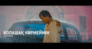 Bolashaқ Kөrmeimіn Bidiyon Kiɗa