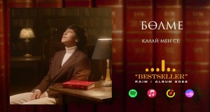 Bөlme Music Video