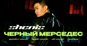 Chernyi Mersedes Musik-Video