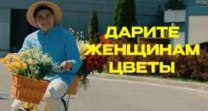 Darite Zhenshchinam Tsvety Video musicale