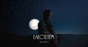 Elestetem
