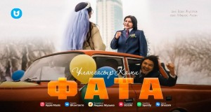 Fata