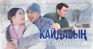 Kaidasyn