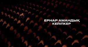 Keiіpker