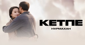 Ketpe Musik Video