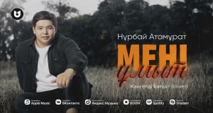 Menі Ұmyt Video musik