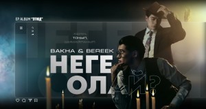 Nege Olai? Glasbeni video