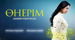 Önerim Видеои мусиқӣ