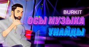 Osy Muzyka Ұnaidy