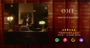 Өzge Music Video
