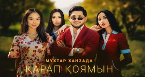 Қarap Қoyamyn
