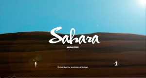 Sahara Video muzik
