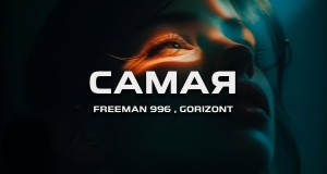 Samaya Видеои мусиқӣ