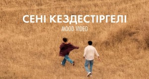 Senі Kezdestіrgelі