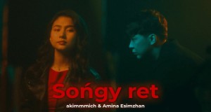 Sońgy Ret Musiqi video