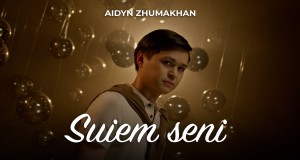 Suiem Seni