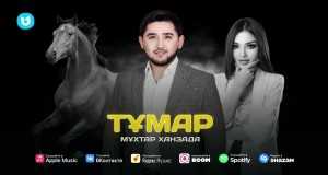 Tұmar Video muzik