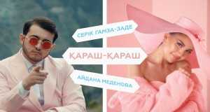 Қarash-Қarash Video musicale