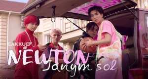 Janym Sol