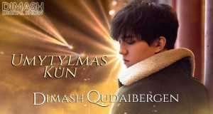 Ұmytylmas Kүn Музыкаль видео