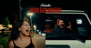 Zhoқ Bol Maғan
