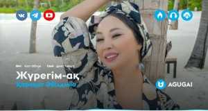 Zhүregіm-Aқ Musik Video