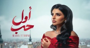 Awel Hob Video musicale