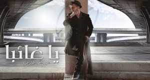 Oh Absent Musik-Video