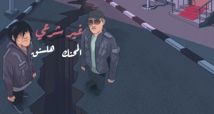 Seasoned Videoclip