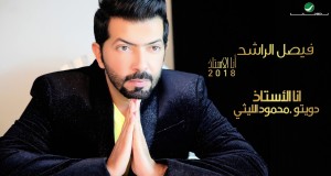 Ana Alastath