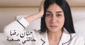 Halty Saaba