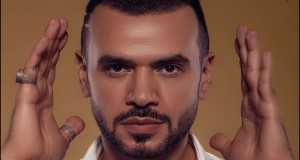 Horeya Fe Gezera Video musicale