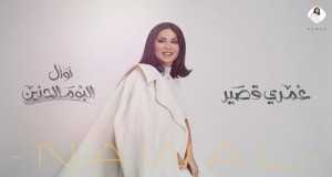 Oumri Qseer
