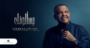 Yusalunak Video Musik