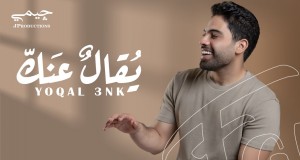 Yoqal 3Nk Musikkvideo