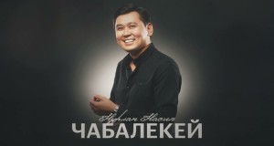 Chabalekei Video musicale