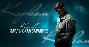 Korkom