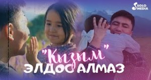 Kyzym Musik-Video