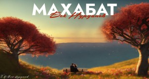 Makhabat