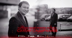 Meni Karai Tashta Kadam Mūzikas video
