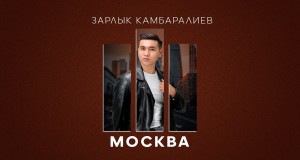 Moskva Mūzikas video