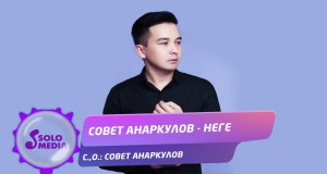 Nege Музыкаль видео