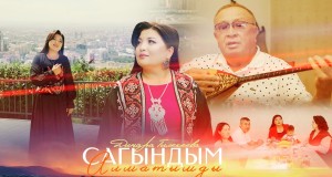 Sagyndym Almatymdy Video muzikore