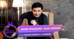 Asyl Zharym Fidio Orin